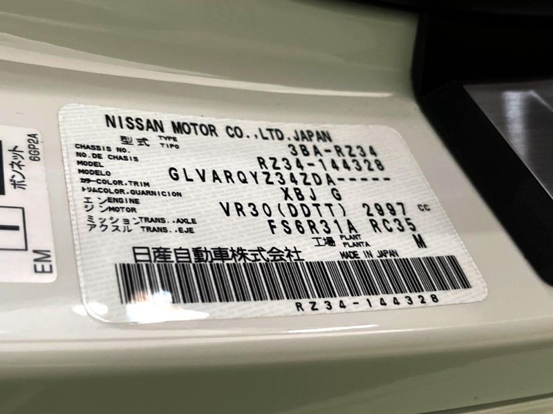 2025 Nissan Fairlady Z 3BA-RZ34 (UW-6a87c2bcbea56)[1]