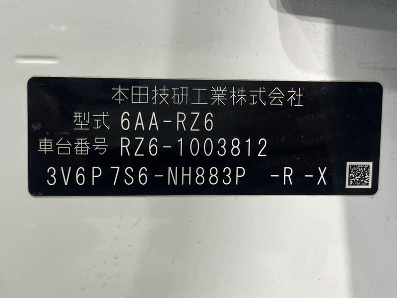2023 Honda ZR-V 6AA-RZ6 (UW-6a87c2bf6b66d)[1]