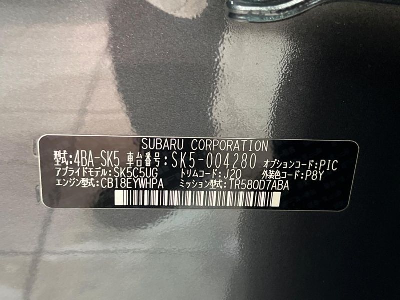 2021 Subaru Forester 4BA-SK5 (UW-6a87c2ccb7233)[1]