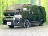2019 Toyota Regius Ace Van CBF-TRH200V