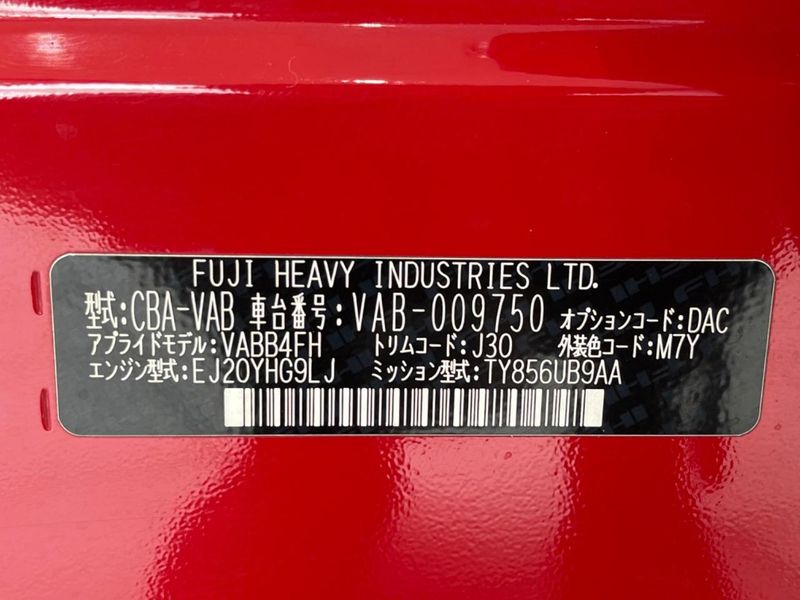 2015 Subaru WRX STI CBA-VAB (UW-6a87c2ec2c99f)[1]
