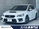 2017 Subaru WRX S4 DBA-VAG (UW-6a87c2eea07ee)[3]