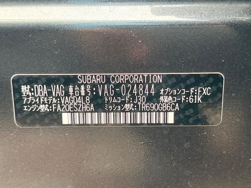 2017 Subaru WRX S4 DBA-VAG (UW-6a87c2eead541)[1]