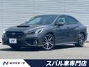 2022 Subaru WRX S4 5BA-VBH (UW-6a87c2f069478)[3]