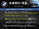 2017 BMW 4 Series DBA-4D20 (UW-6a87c302b6627)[4]