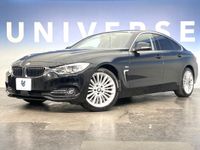 2017 BMW 4 Series DBA-4D20