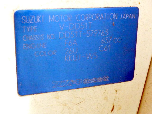 1998 Suzuki Carry Truck V-DD51T (UW-mt2rlp4xhuo2)[23]