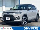 2026 Toyota Raize 5AA-A202A (UW-6a89116d55265)[3]