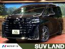 2025 Toyota Vellfire Hybrid 6AA-AAHH40W (UW-6a89117577c66)[3]