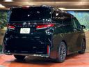 2025 Toyota Vellfire Hybrid 6AA-AAHH40W (UW-6a89117577c66)[18]