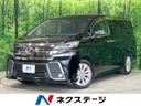 2017 Toyota Vellfire DBA-AGH30W (UW-6a89118775ac8)[3]