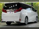 2021 Toyota Alphard 3BA-AGH30W (UW-6a891191a3bab)[8]