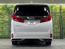 2021 Toyota Alphard 3BA-AGH30W (UW-6a891191a3bab)[9]