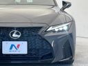 2021 Lexus IS 3BA-ASE30 (UW-6a8911a897f34)[11]