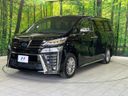 2021 Toyota Vellfire Hybrid 6AA-AYH30W (UW-6a8911c91bdb8)[4]