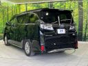 2021 Toyota Vellfire Hybrid 6AA-AYH30W (UW-6a8911c91bdb8)[10]