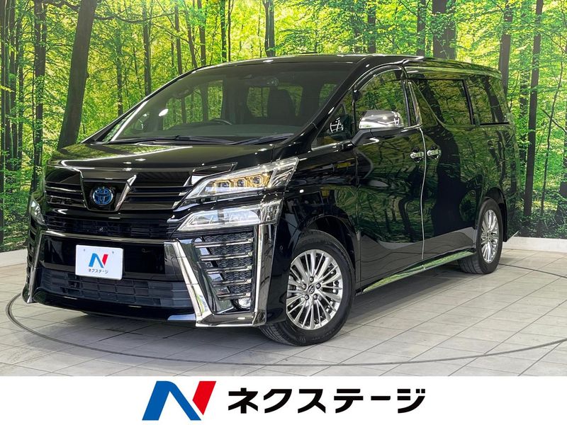 2021 Toyota Vellfire Hybrid 6AA-AYH30W (UW-6a8911c91bdb8)[3]