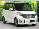 2015 Nissan DAYZ ROOX DBA-B21A (UW-6a8911d9e1825)[7]