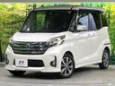 2015 Nissan DAYZ ROOX DBA-B21A (UW-6a8911d9e1825)[5]