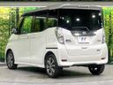 2015 Nissan DAYZ ROOX DBA-B21A (UW-6a8911d9e1825)[11]