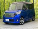 2016 Nissan DAYZ ROOX DBA-B21A (UW-6a8911da703b7)[0]