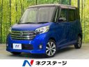 2016 Nissan DAYZ ROOX DBA-B21A (UW-6a8911da703b7)[3]