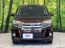 2017 Nissan Days DBA-B21W (UW-6a8911e48aaa7)[7]