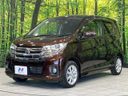 2017 Nissan Days DBA-B21W (UW-6a8911e48aaa7)[6]
