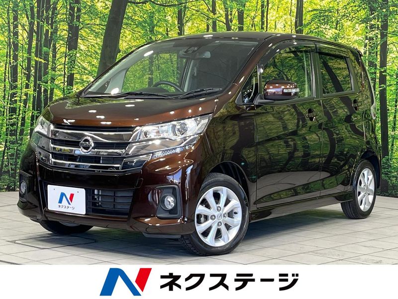 2017 Nissan Days DBA-B21W (UW-6a8911e48aaa7)[3]