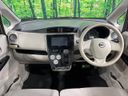 2017 Nissan Days DBA-B21W (UW-6a8911e564c5b)[28]