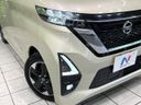 2021 Nissan Roox 5AA-B44A (UW-6a8911f0eac23)[13]