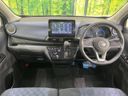 2020 Nissan Days 5AA-B44W (UW-6a8911f7e4e69)[26]