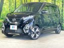 2019 Nissan Days 4AA-B45W (UW-6a89120032568)[0]
