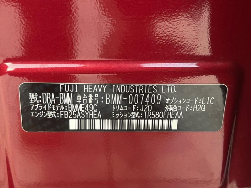 2013 Subaru Legacy B4 DBA-BMM (UW-6a891204a61b6)[1]