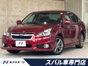 2013 Subaru Legacy B4 DBA-BMM (UW-6a891204a61b6)[3]