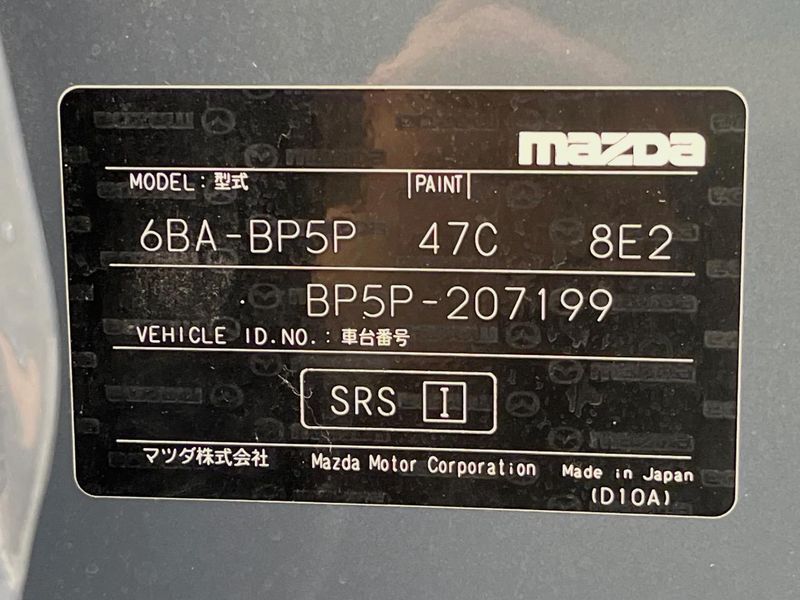 2023 Mazda Mazda 3 Fastback 6BA-BP5P (UW-6a891205d6898)[1]