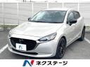 2022 Mazda Mazda2 3da-dj5fs (UW-6a89121fafaf6)[3]