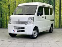 2021 Nissan NV100 Clipper Van HBD-DR17V