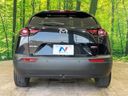 2022 Mazda MX-30 5AA-DREJ3P (UW-6a89122927a33)[22]