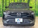 2022 Mazda MX-30 5AA-DREJ3P (UW-6a89122927a33)[18]
