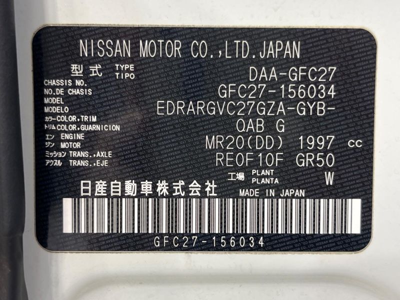 2019 Nissan Serena DAA-GFC27 (UW-6a891254cdce0)[1]