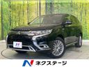 2020 Mitsubishi OUTLANDER PHEV 5LA-GG3W (UW-6a89125f495e0)[3]