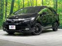 2018 Honda SHUTTLE DAA-GP8 (UW-6a89126b9da39)[0]