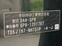 2018 Honda SHUTTLE DAA-GP8 (UW-6a89126b9da39)[1]