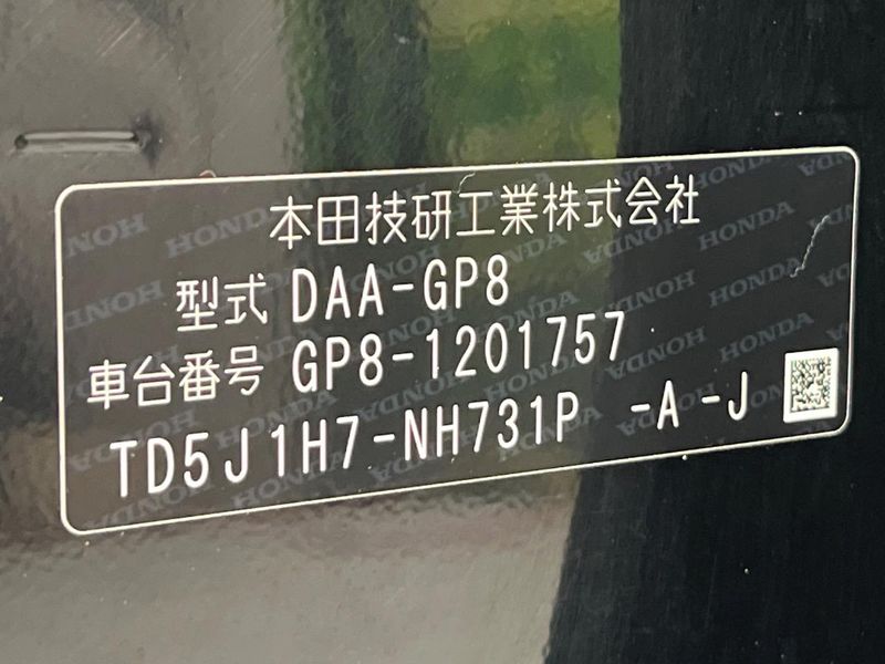 2018 Honda SHUTTLE DAA-GP8 (UW-6a89126b9da39)[1]