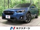 2017 Subaru XV DBA-GT7 (UW-6a89127a46e9b)[3]