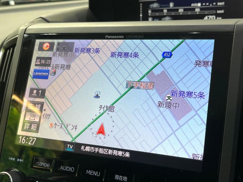 2018 Subaru XV DBA-GT7 (UW-6a89127b0ccff)[23]