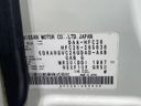 2015 Nissan Serena DAA-HFC26 (UW-6a8912a0e8b84)[1]