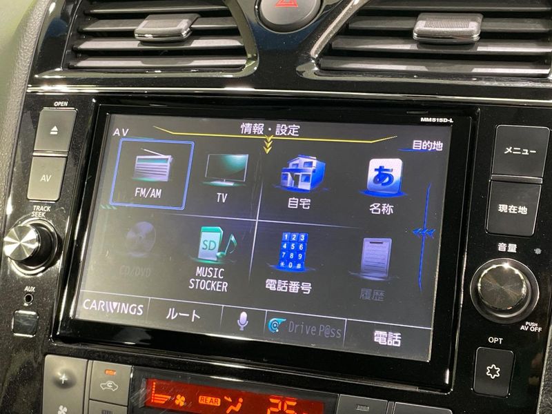 2015 Nissan Serena DAA-HFC26 (UW-6a8912a0e8b84)[13]