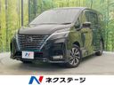 2020 Nissan Serena 6AA-HFC27 (UW-6a8912a5081ea)[3]